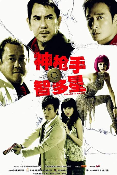 国产综合11p